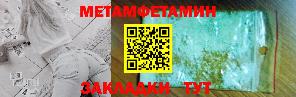 Снежинск  Amphetamine VHQ  Амфетамин  Вход с VPN 