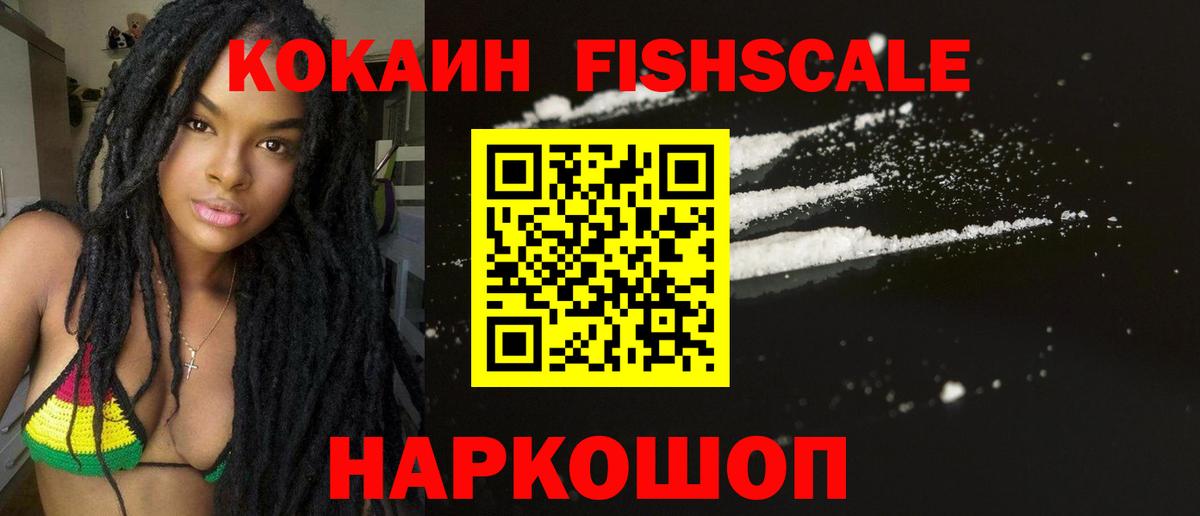 КОКАИН 98% Снежинск