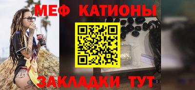 мефедрон Бугуруслан