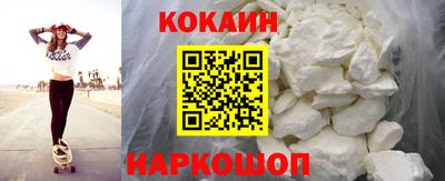 мефедрон Бугуруслан