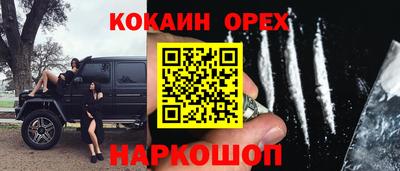 дживик Будённовск