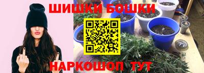 мефедрон Бугуруслан