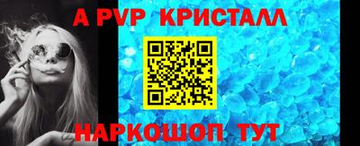 дживик Будённовск