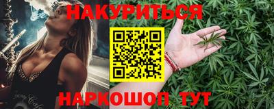 мефедрон Бугуруслан