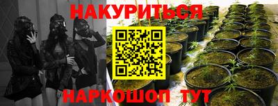 мефедрон Бугуруслан