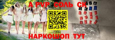 первитин Бузулук