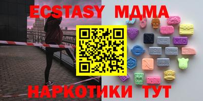 мефедрон Бугуруслан