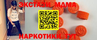 мефедрон Бугуруслан
