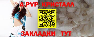 первитин Бузулук