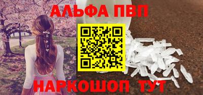 первитин Бузулук