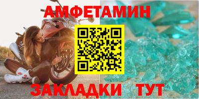мефедрон Бугуруслан