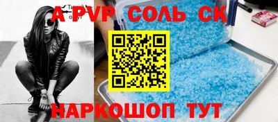 дживик Будённовск