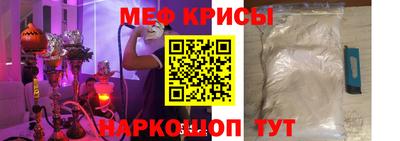 мефедрон Бугуруслан