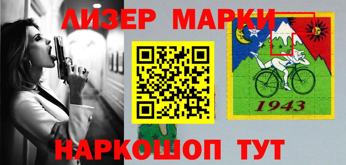 LSD-25 экстази кислота Снежинск