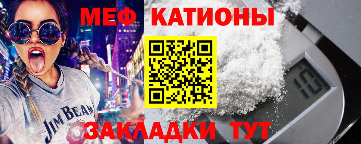 МЯУ-МЯУ 4 MMC  Вход с VPN  Снежинск 