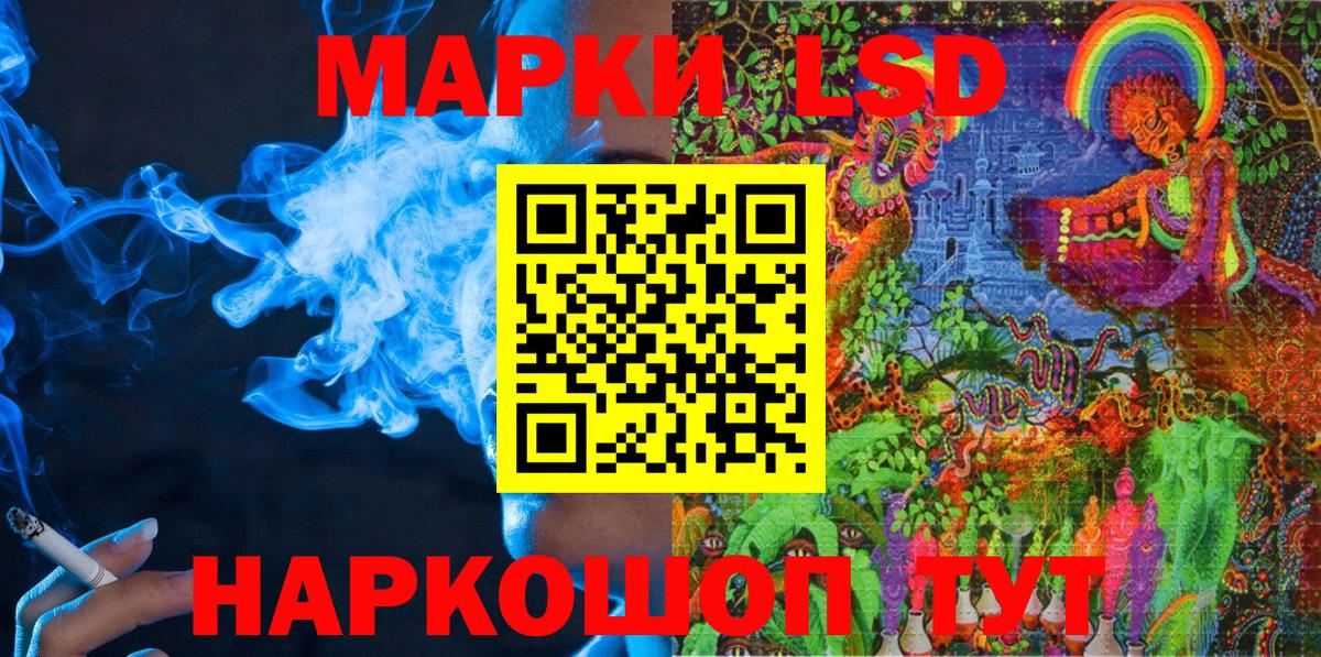 Марки N-bome 1500мкг  Вход с VPN  Марки 25I-NBOMe  Снежинск 