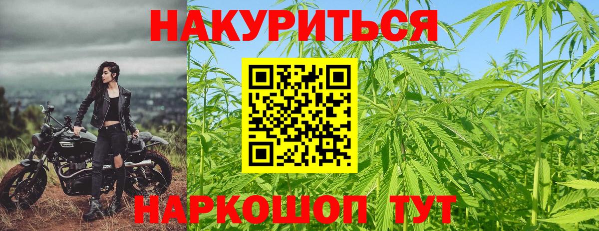 Шишки марихуана LSD WEED  МАРИХУАНА конопля  Вход с VPN  Канабис гибрид  Каннабис план  Снежинск 